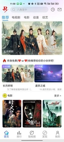 小正影视官方版下载-小正影视最新版下载v1.0