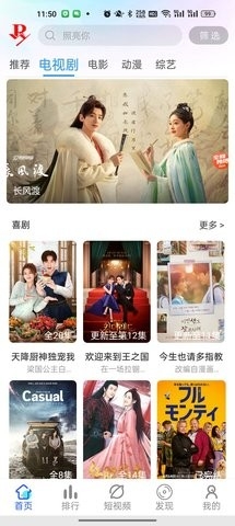 小正影视官方版下载-小正影视最新版下载v1.0