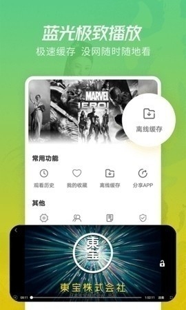 月亮影视大全无广告精简版下载-月亮影视大全无广告下载安装v1.5.2