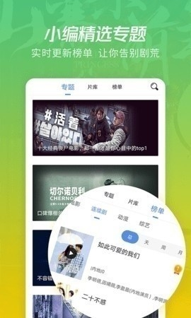 月亮影视大全无广告精简版下载-月亮影视大全无广告下载安装v1.5.2