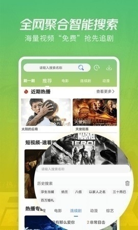 月亮影视大全无广告精简版下载-月亮影视大全无广告下载安装v1.5.2