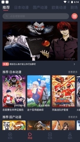 heibai弹幕1.5.4.7去广告下载-heibai弹幕下载安装无广告v1.5.4.7