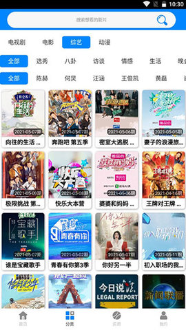 至尊影盒无限版官网下载安装到手机-至尊影盒无限版app最新版本免费下载 7.0