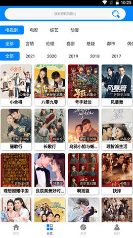 至尊影盒无限版官网下载安装到手机-至尊影盒无限版app最新版本免费下载 7.0