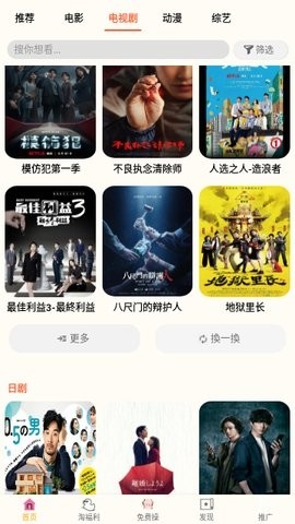 欧乐影院去广告版下载-欧乐影院免费版下载v1.1.3