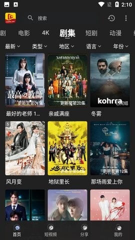北极狐影视官方版2023下载-北极狐影视app最新版下载v2.8.6