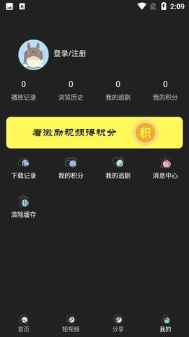 北极狐影视官方版2023下载-北极狐影视app最新版下载v2.8.6