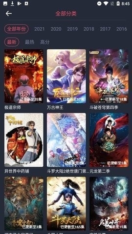 酒窝动漫app官方安装下载旧版-酒窝动漫app正版下载旧版v1.0.1.0