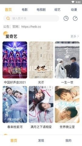银河视频无广告版本下载安装-银河视频免广告下载v1.0.5