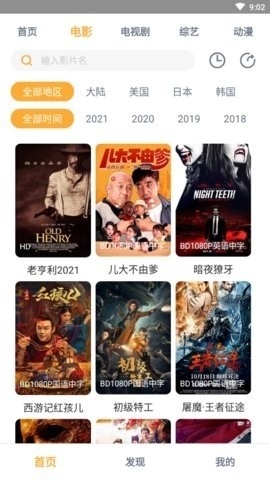 银河视频无广告版本下载安装-银河视频免广告下载v1.0.5