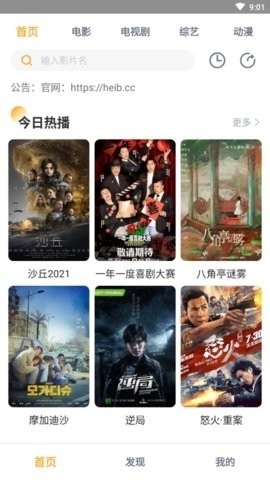 银河视频无广告版本下载安装-银河视频免广告下载v1.0.5