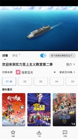 AEG番去广告下载-AEG番最新版下载v3.0.0