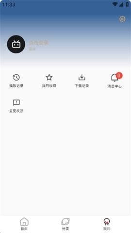 AEG番去广告下载-AEG番最新版下载v3.0.0