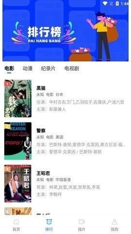 大海影视电视盒子版下载-大海影视电视版下载v2.8.5