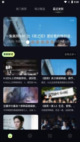 百庆影视播放器最新版下载-百庆影视播放器下载安装v1.1