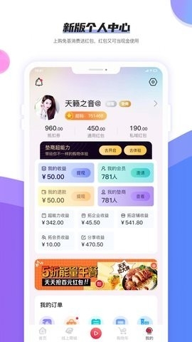 购免荟购物软件v1.0.0-购免荟app最新版下载v1.0.0