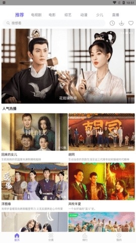 白羊影视免广告app下载-白羊影视下载免费v1.1.2