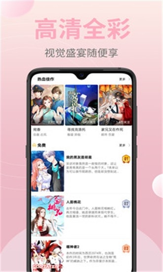 幻想次元app邀请码下载-幻想次元app最新版下载v1.0.0