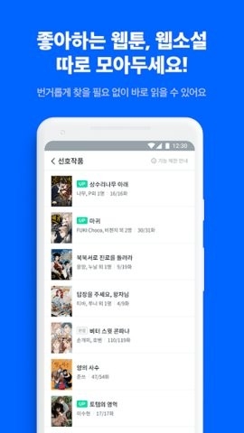 Ridibooks中文版app下载-Ridibooks汉化版下载v8.2.1