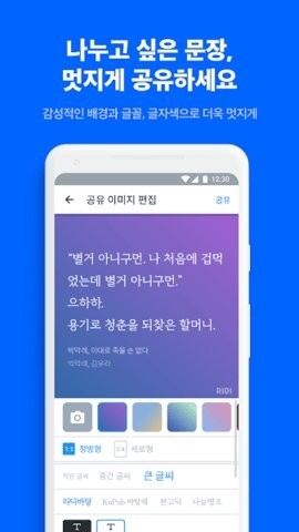 Ridibooks中文版app下载-Ridibooks汉化版下载v8.2.1