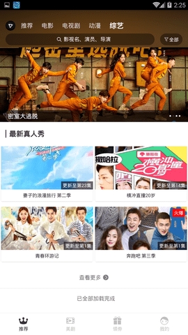 乐播视频免费下载2023最新版-乐播视频免费下载安装v2.0.1