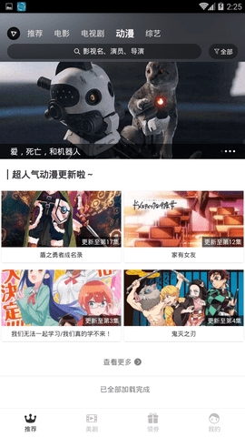 乐播视频免费下载2023最新版-乐播视频免费下载安装v2.0.1