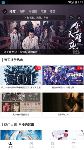 乐播视频免费下载2023最新版-乐播视频免费下载安装v2.0.1