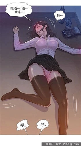 mmlu漫画app安卓版下载-mmlu漫画2023最新下载（暂未上线）v1.1.4