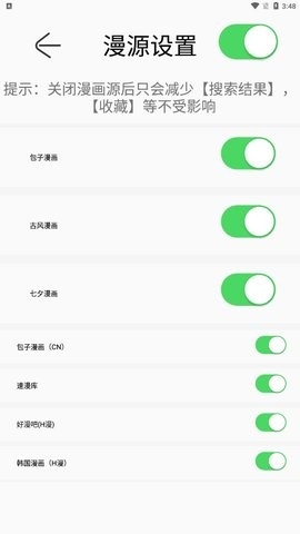 搜漫漫画app免费下载-搜漫app官方版下载v1.1.3