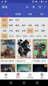 哈哩哈哩动漫官方版正版下载-哈哩哈哩动漫网站app下载v5.0.0