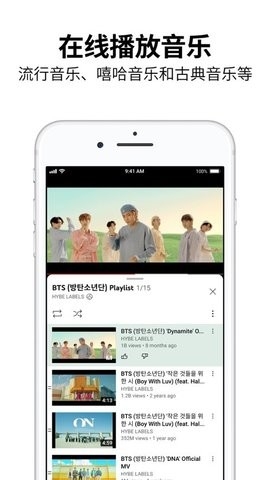 YouTube最新版17.33.42下载-YouTube最新版安卓版下载v17.33.42