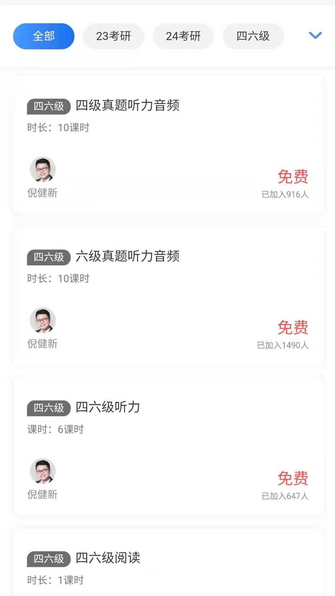 天任教育考研学习app下载-天任教育考研学习最新版下载 1.1.6