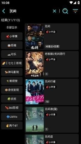蜂鸟影院免费版下载最新版2023-蜂鸟影院免费版下载官网v1.5.7