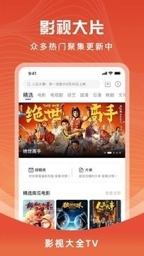 花海视频追剧下载安装-花海视频免费追剧下载v3.8.9