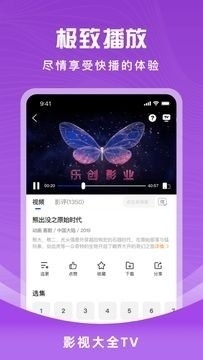 花海视频追剧下载安装-花海视频免费追剧下载v3.8.9