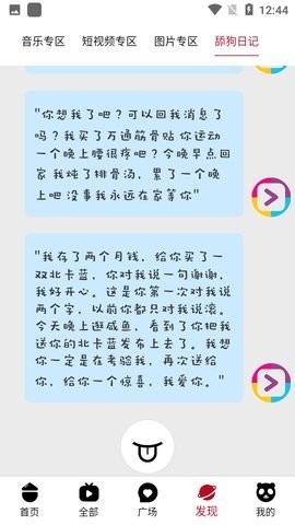 爱好剧影视最新版下载-爱好剧app下载v4.0.4