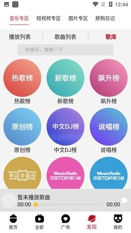 爱好剧影视最新版下载-爱好剧app下载v4.0.4