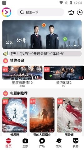 爱好剧影视最新版下载-爱好剧app下载v4.0.4