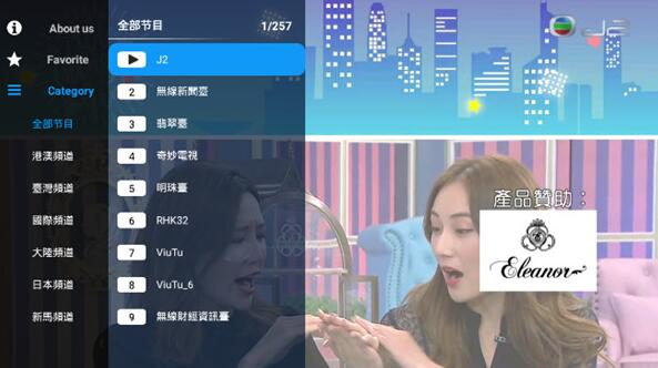 观瞧TVapp下载免费版-观瞧TV最新版下载 20191205