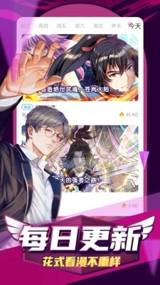 toptoon漫画安卓版下载-toptoon漫画免费版下载v1.4.3