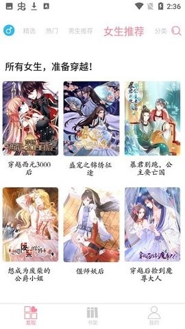 绵羊漫画最新版本下载-绵羊漫画app下载官方手机版v4.06
