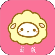 绵羊漫画app下载官方手机版