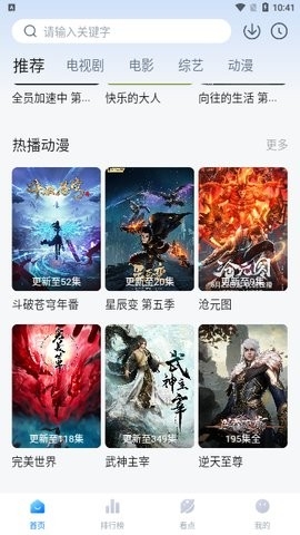 777影视官方免费下载-777影视最新版2023下载（暂未上线）v2.4.2