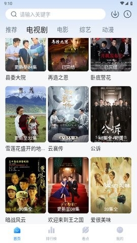 777影视官方免费下载-777影视最新版2023下载（暂未上线）v2.4.2