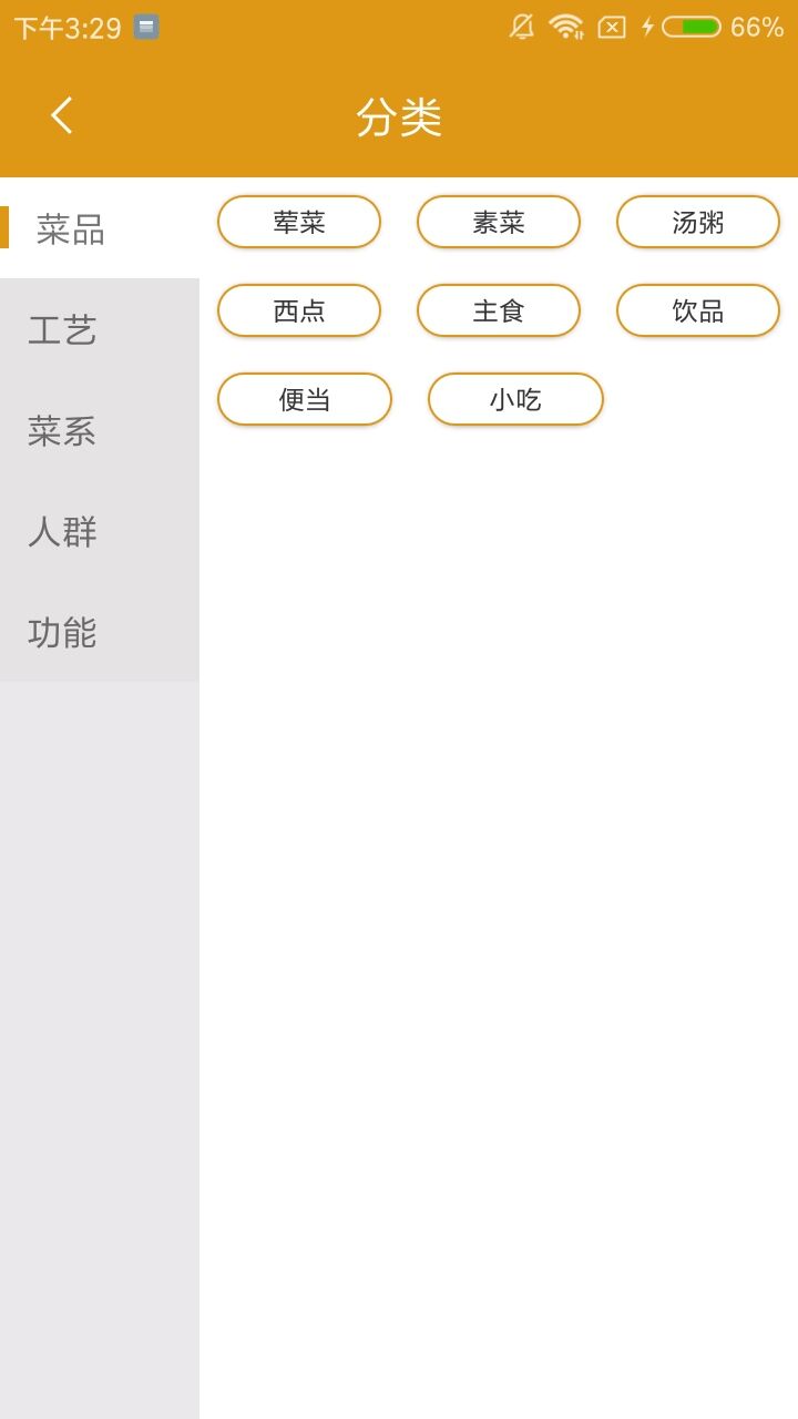 彩厨app下载安装最新版-彩厨手机app官方下载 2.1.0