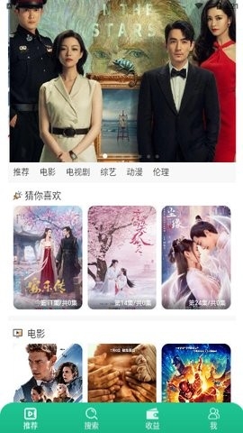 锋哥影视2023最新版下载-锋哥影视官方版下载v3.95