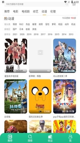 锋哥影视2023最新版下载-锋哥影视官方版下载v3.95