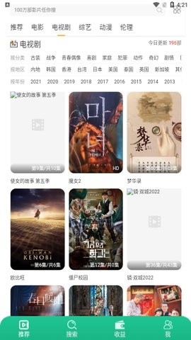 锋哥影视2023最新版下载-锋哥影视官方版下载v3.95