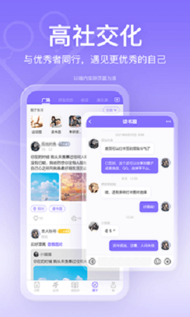 斗者健身官方版下载-斗者健身app下载安装 1.1.1