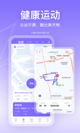 斗者健身官方版下载-斗者健身app下载安装 1.1.1